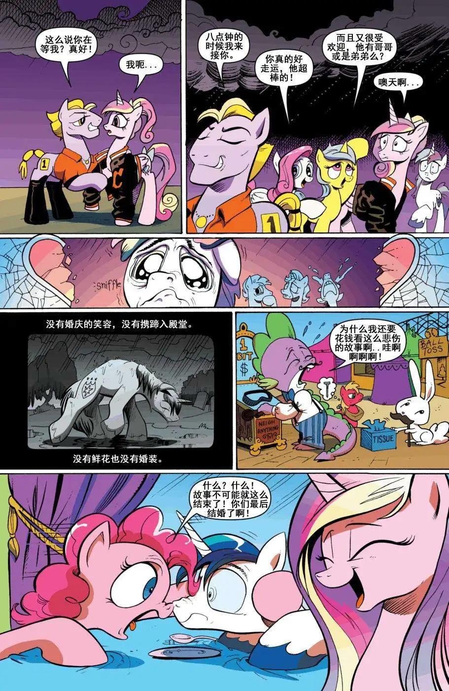 第 23 页
