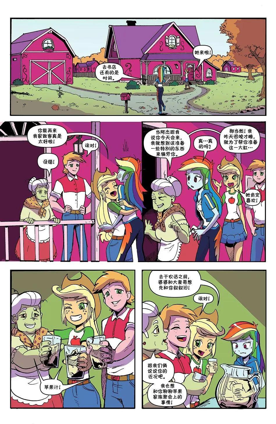 第 4 页