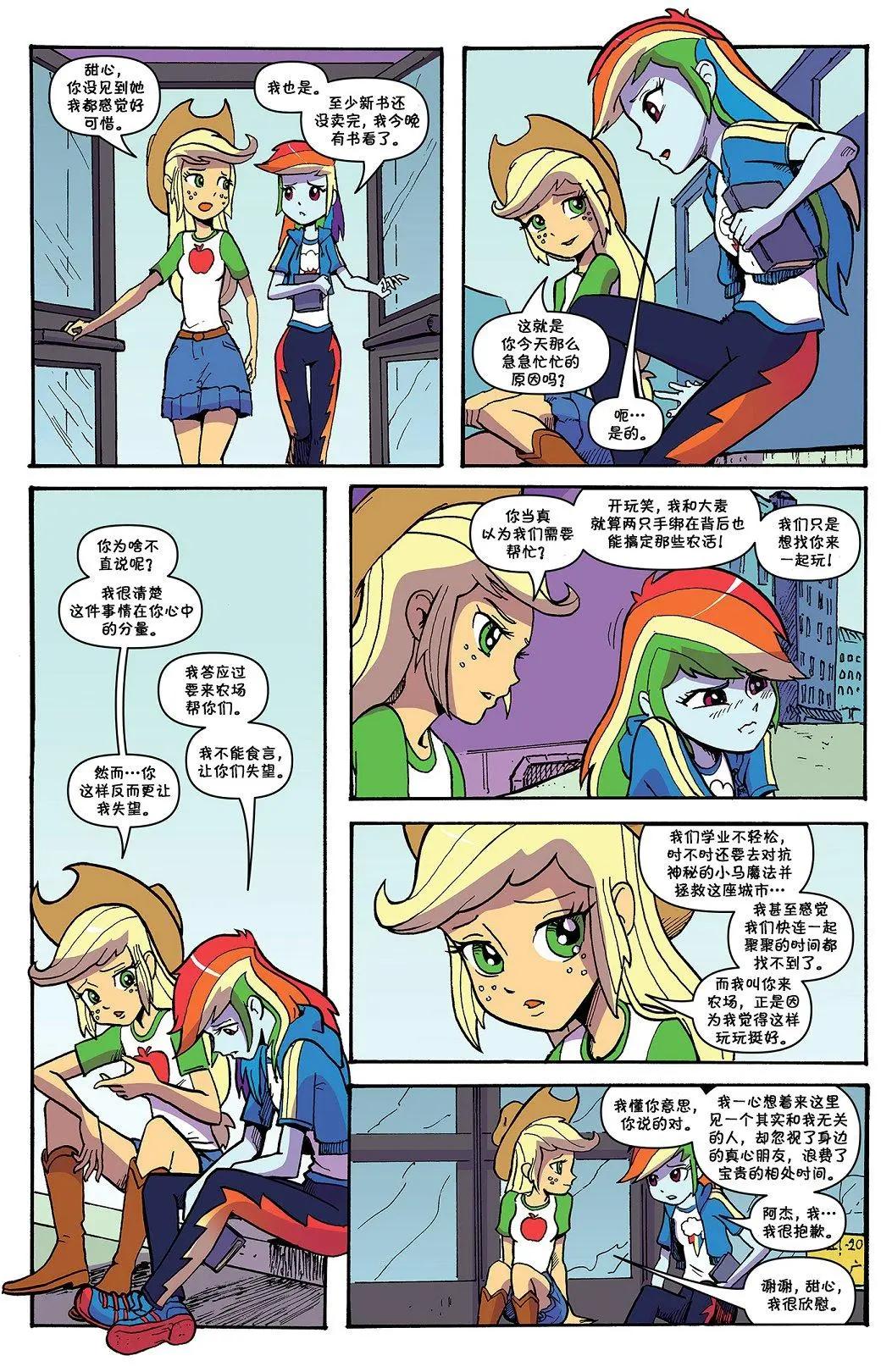 第 9 页