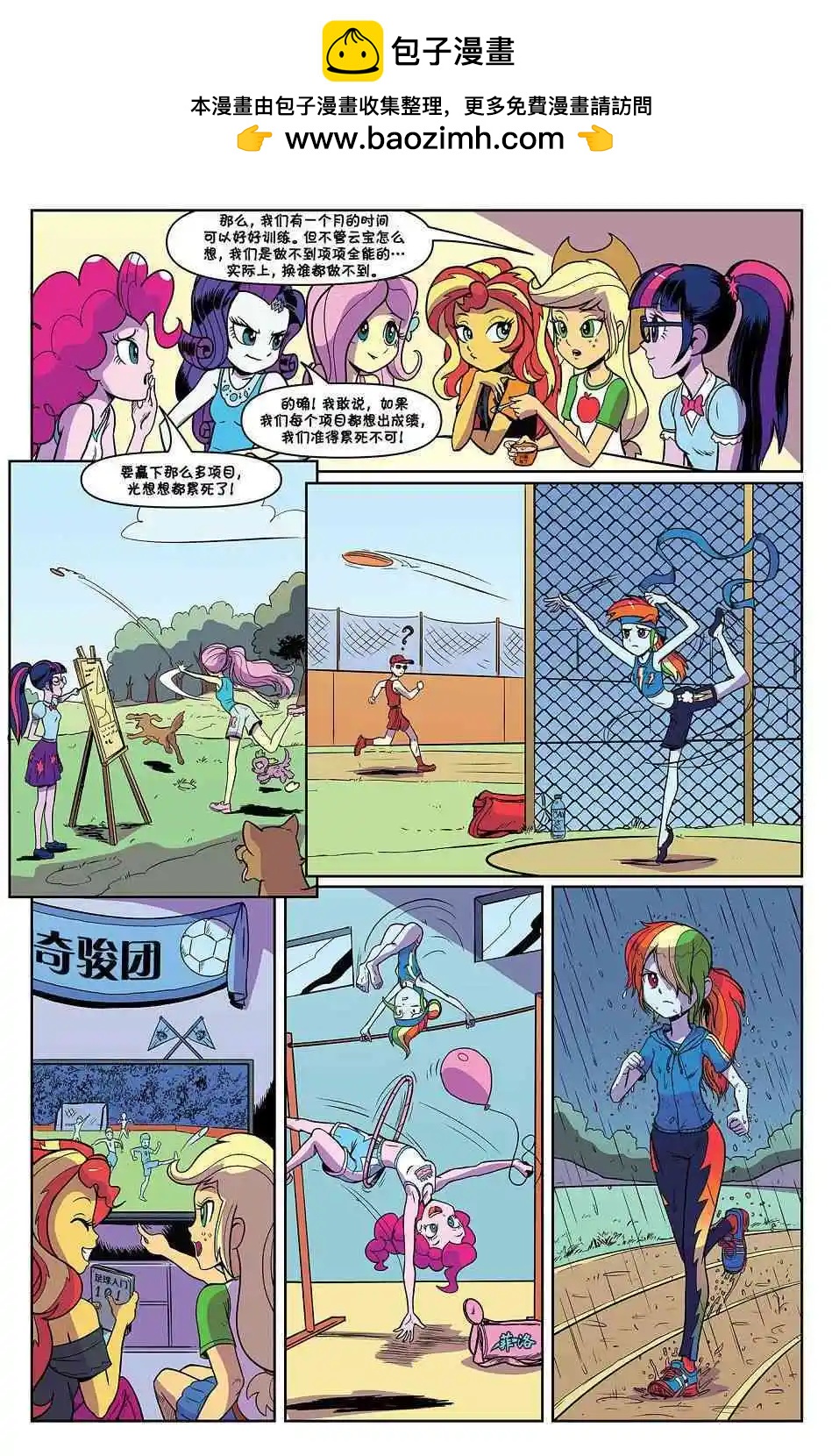 第 3 页