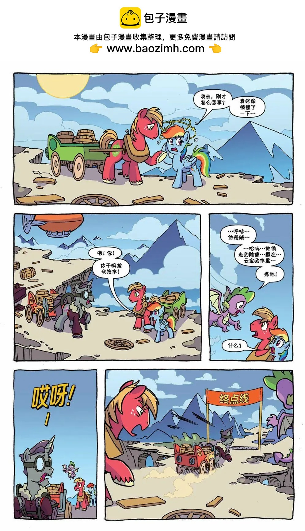 第 18 页