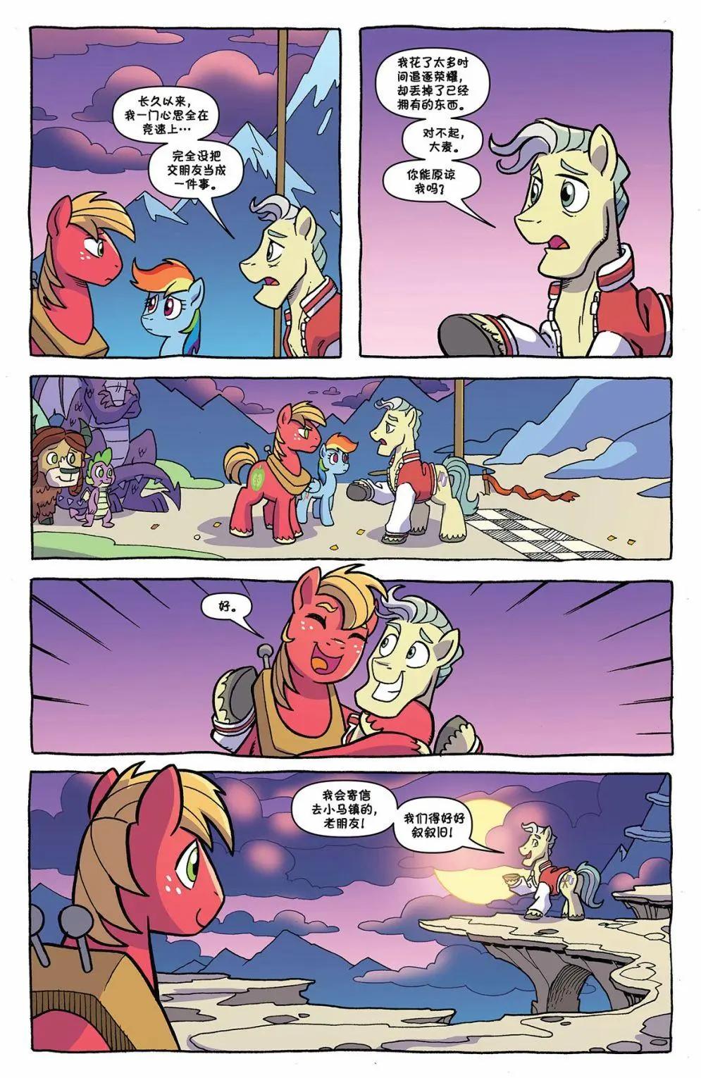 第 21 页