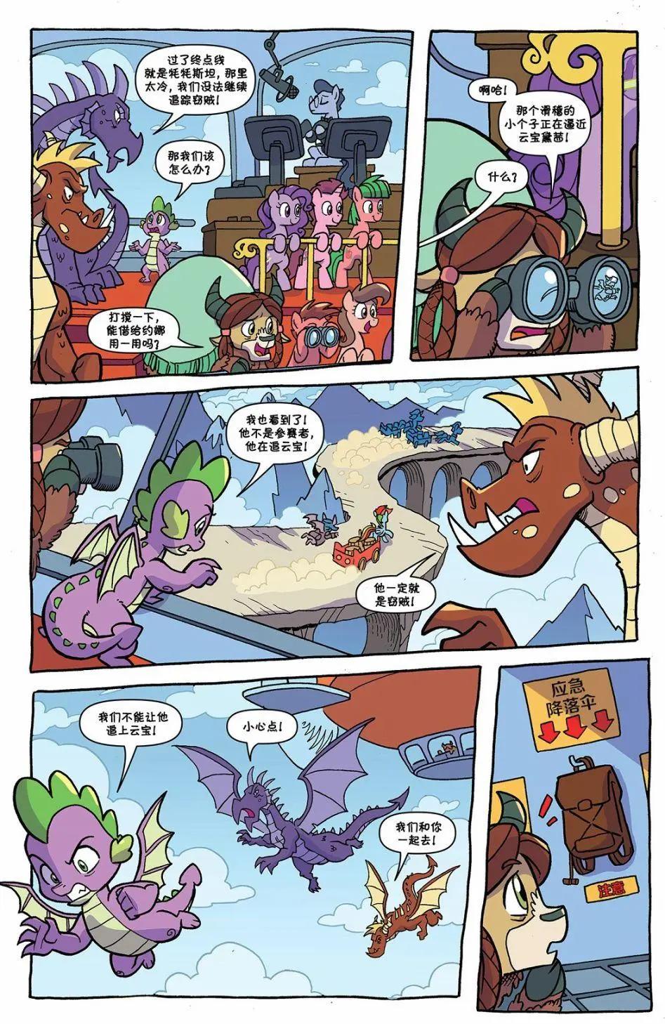 第 9 页