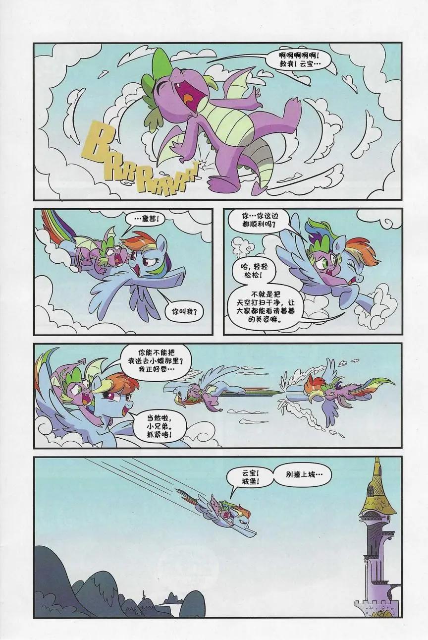第 7 页