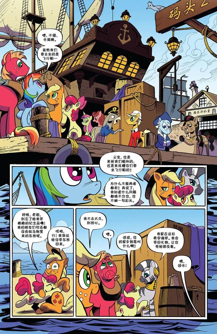第 13 页
