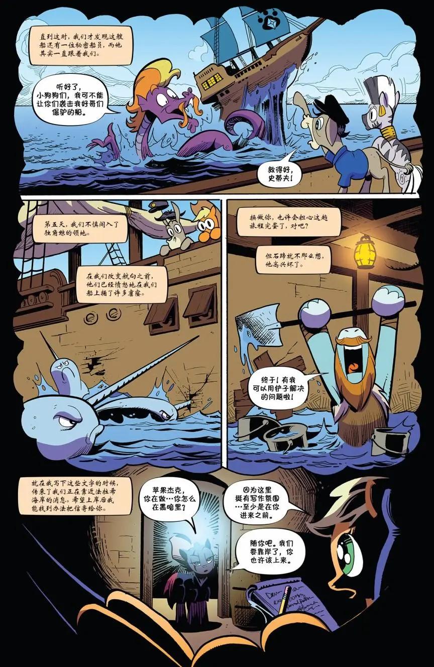 第 17 页