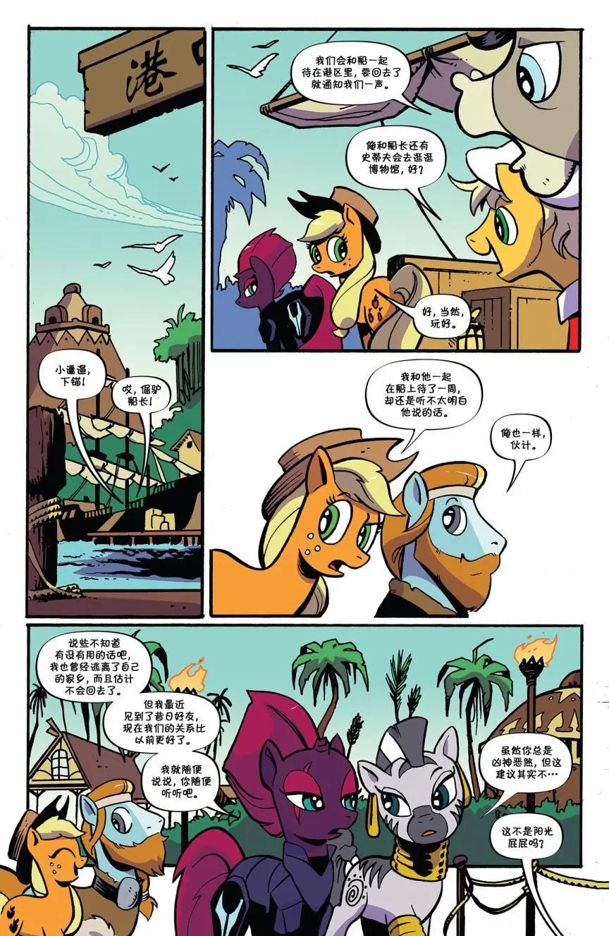 第 19 页