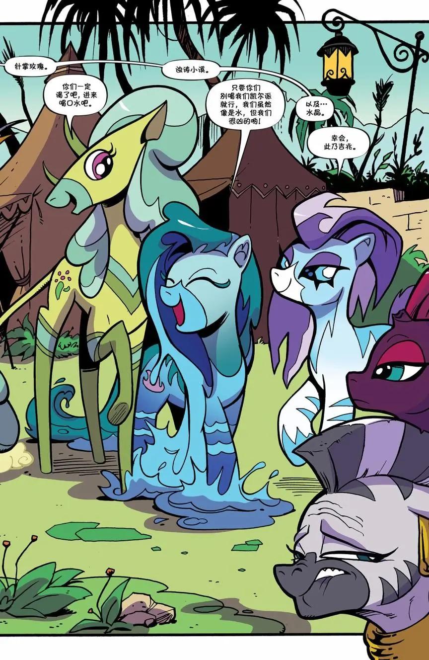 第 25 页