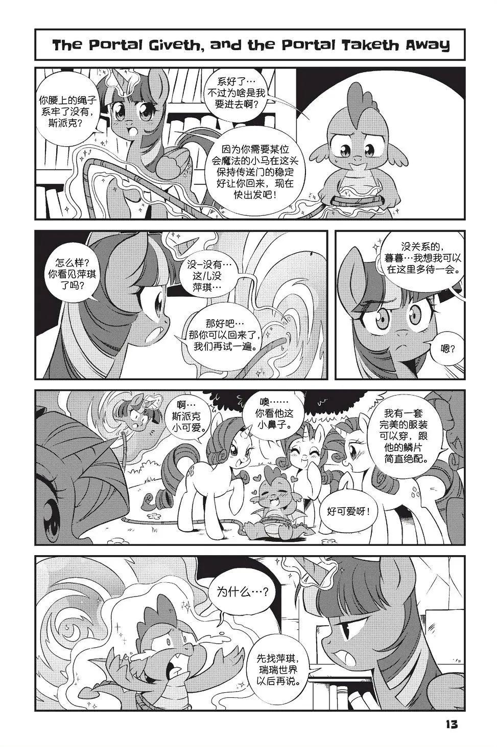 第 10 页