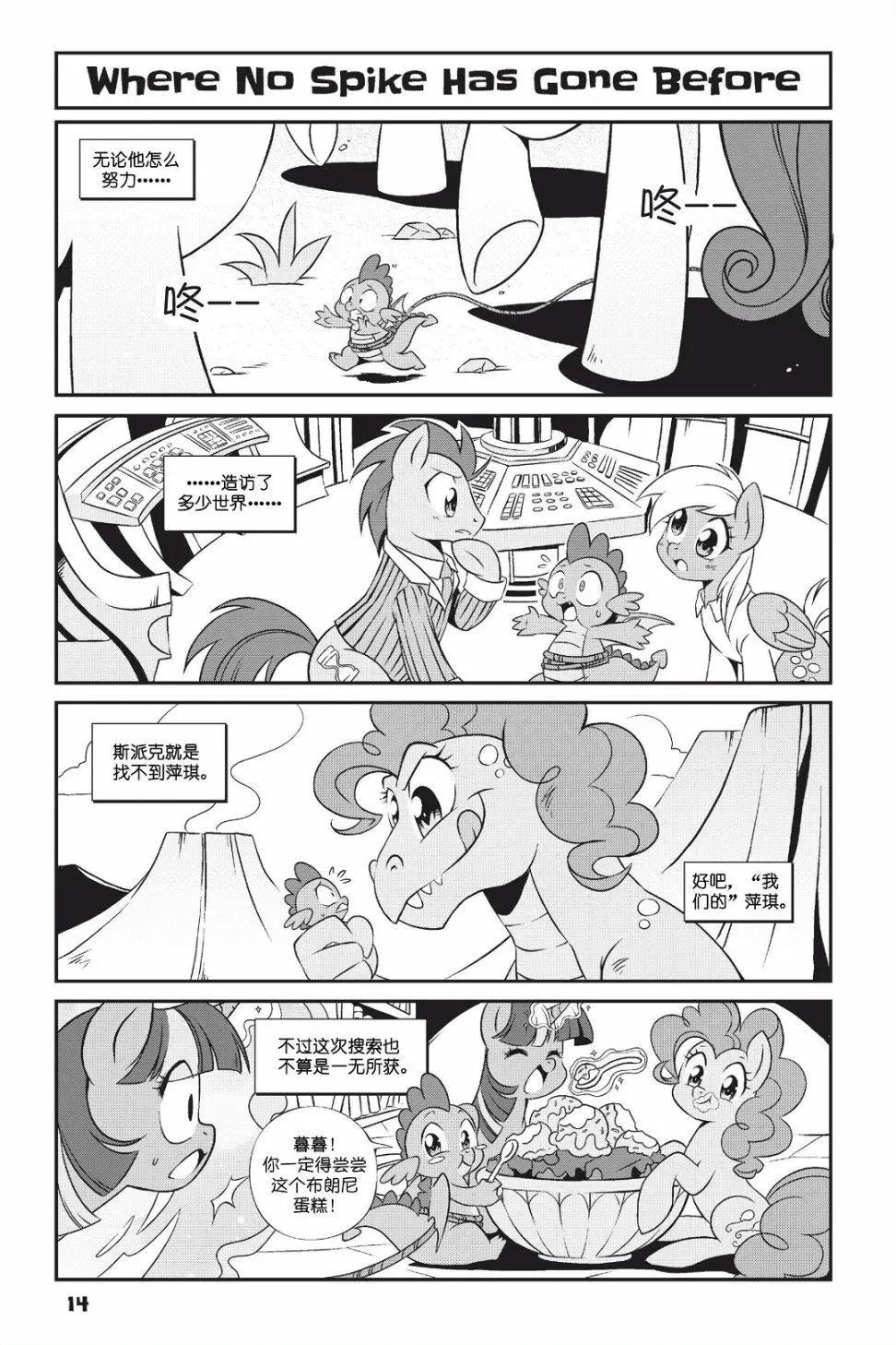 第 11 页
