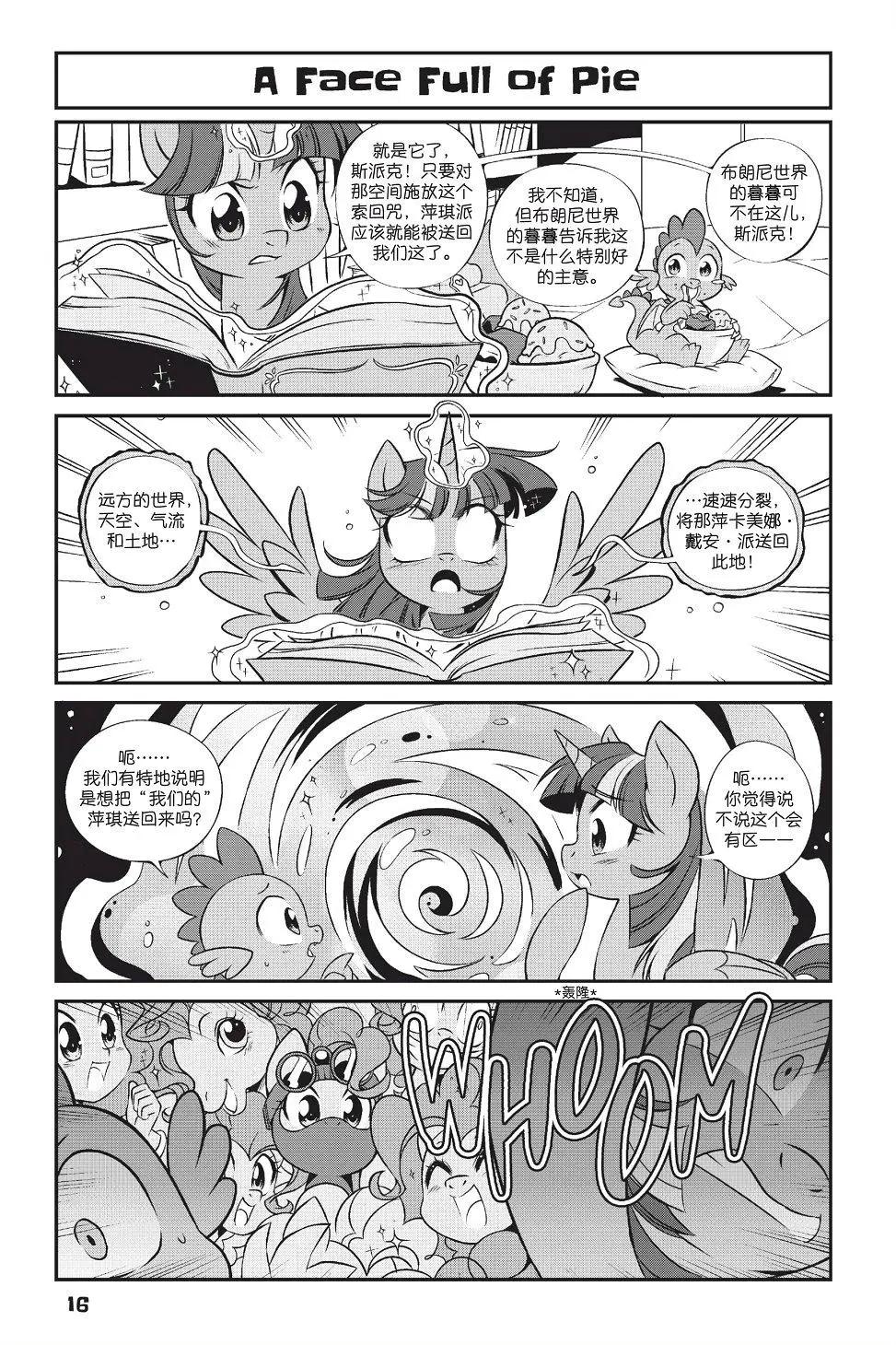 第 13 页