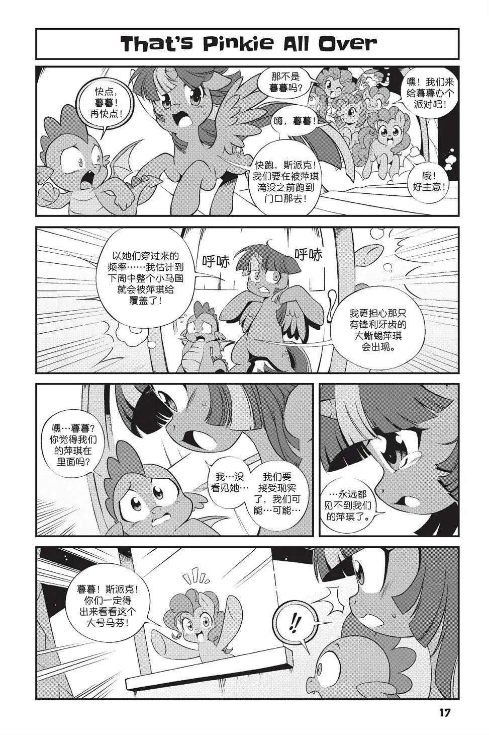 第 14 页