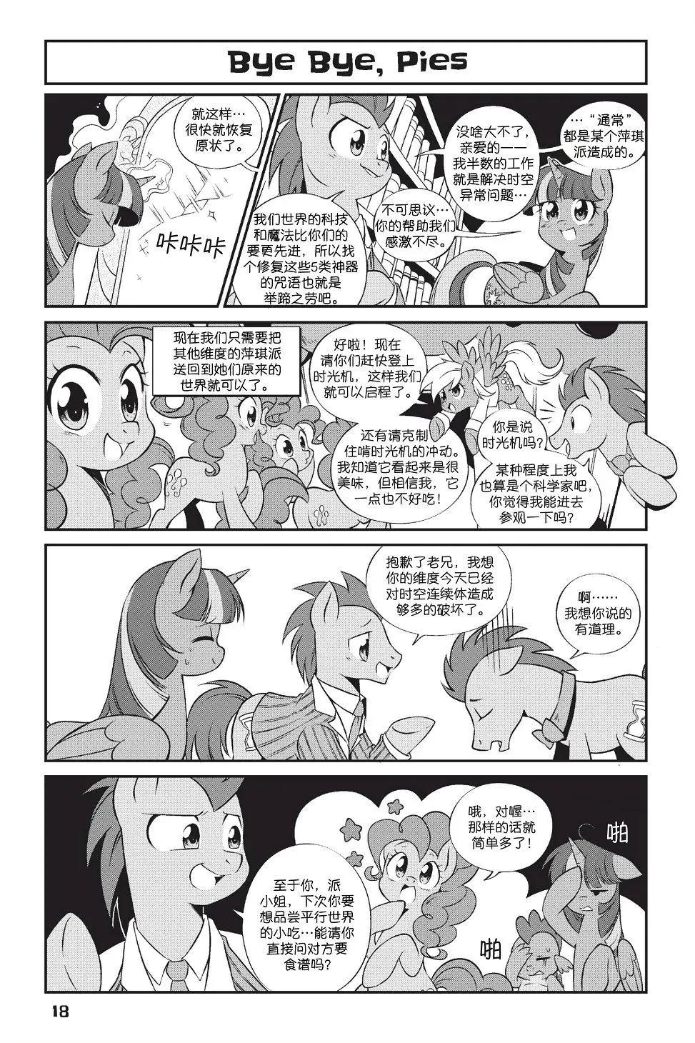 第 15 页