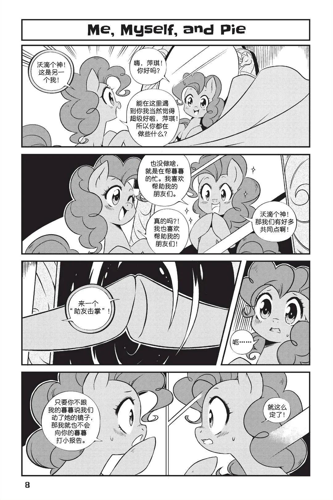 第 5 页