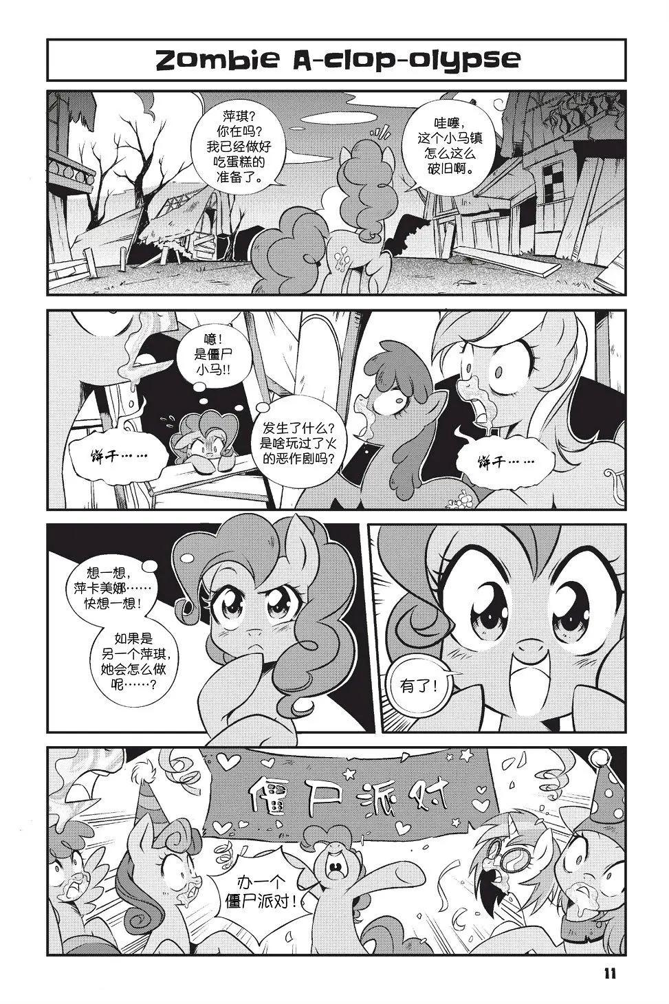 第 8 页