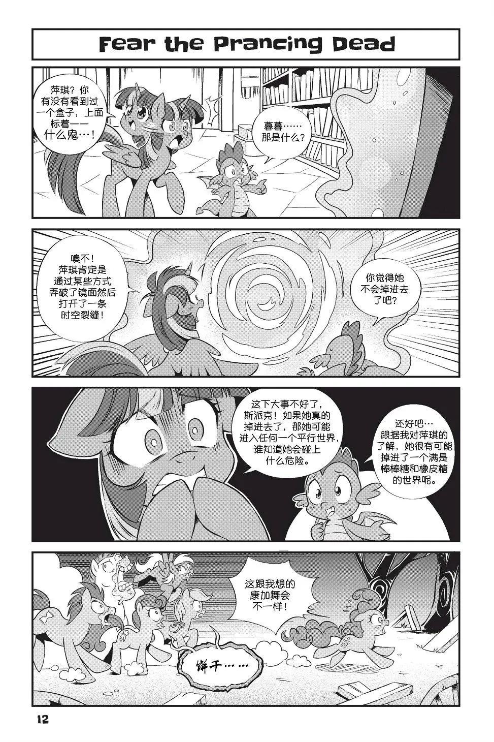 第 9 页