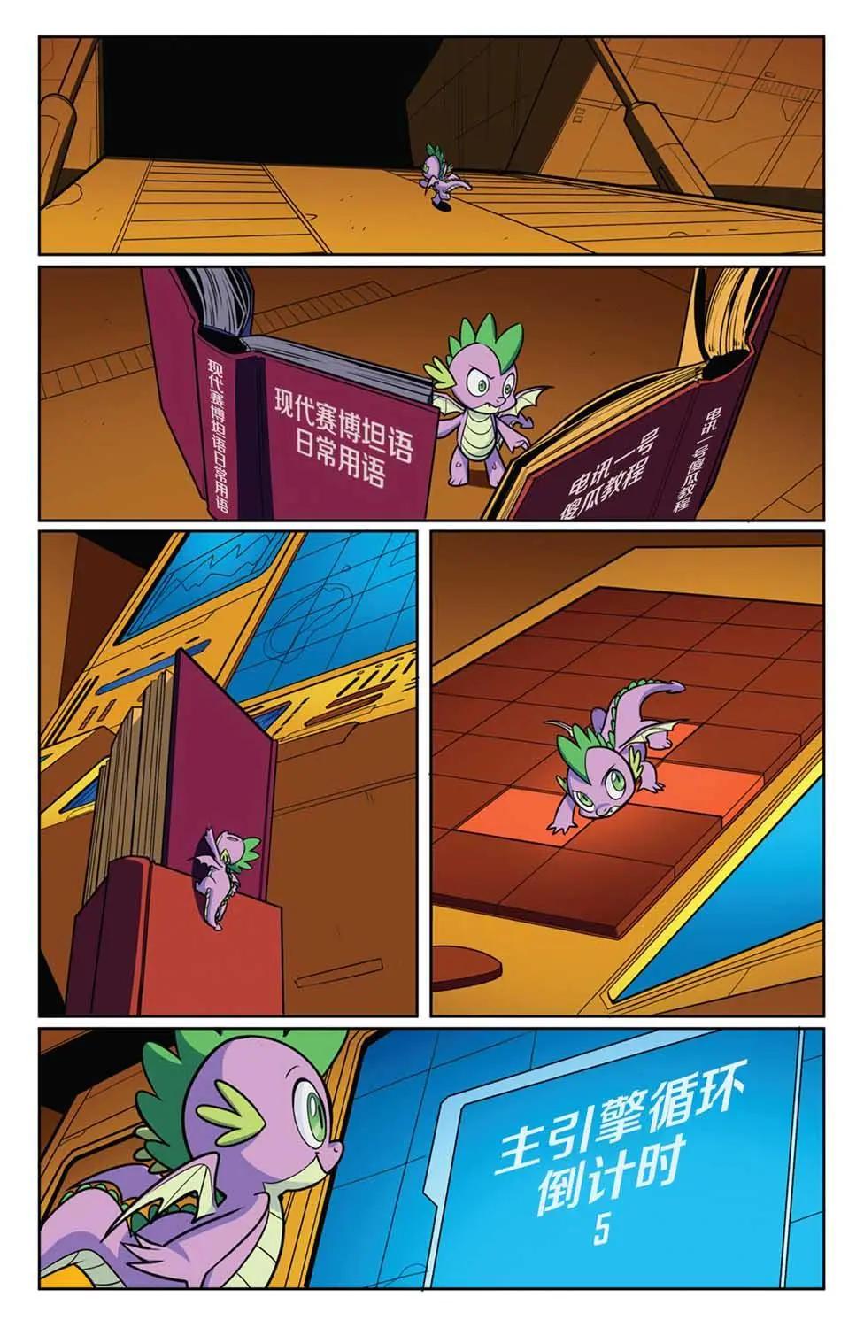 第 11 页