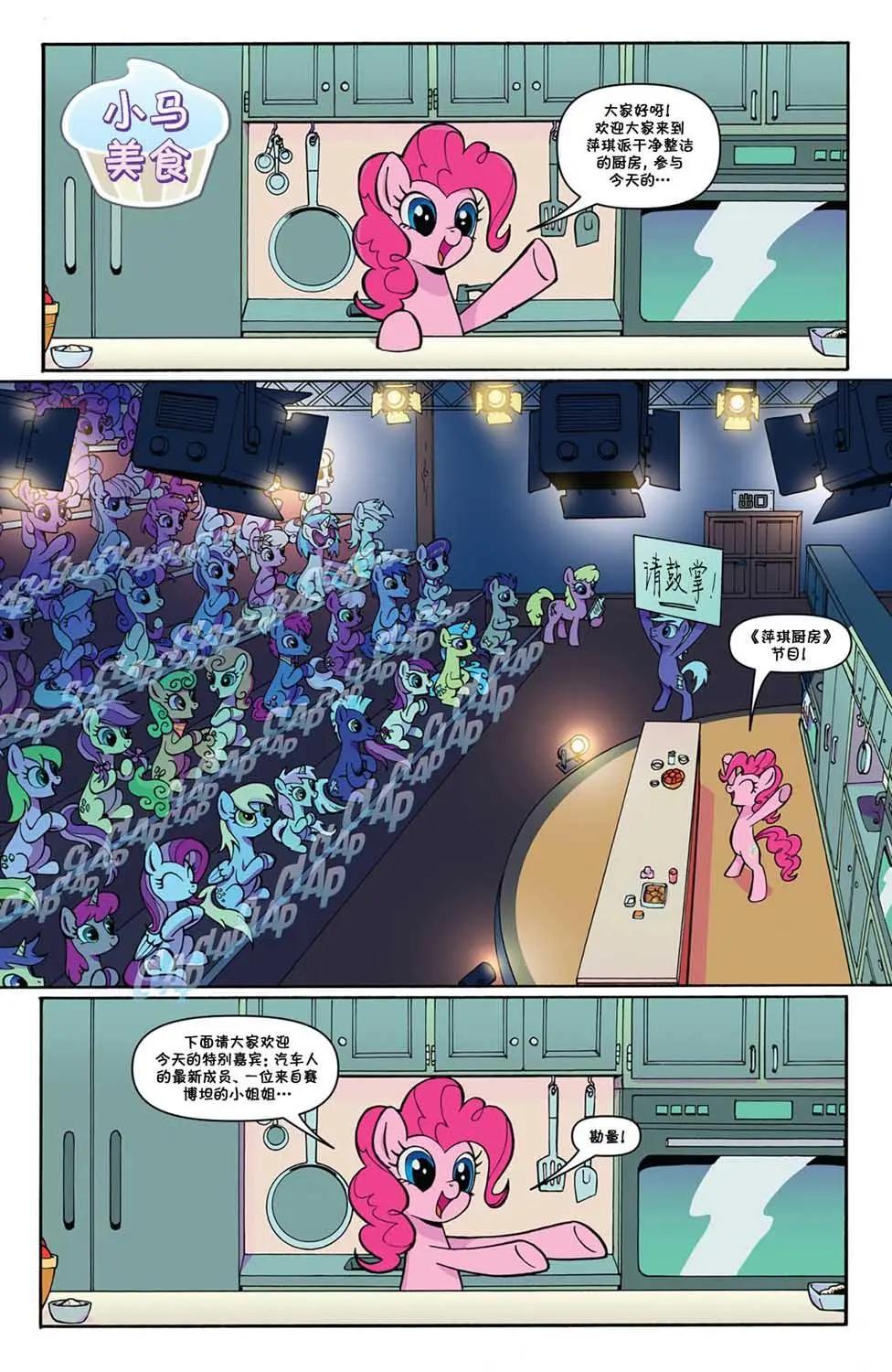 第 15 页