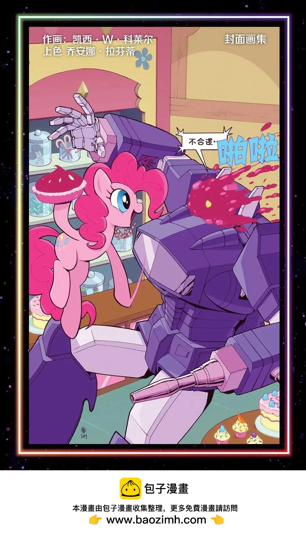 第 26 页