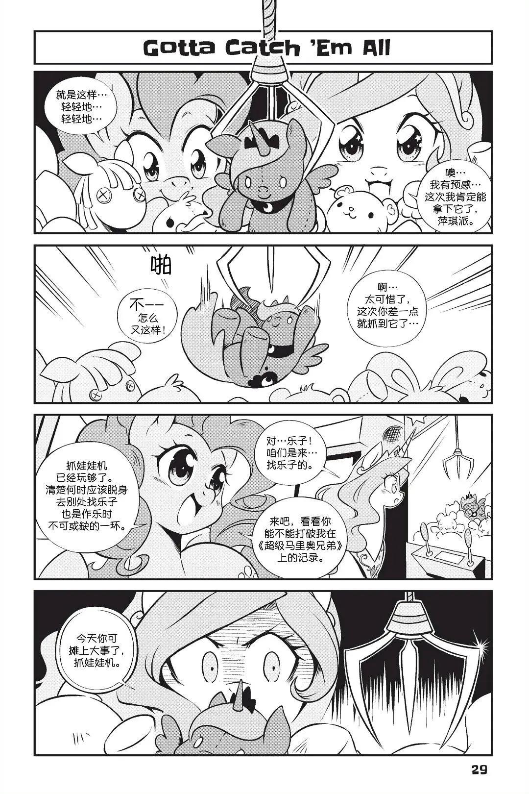 第 10 页