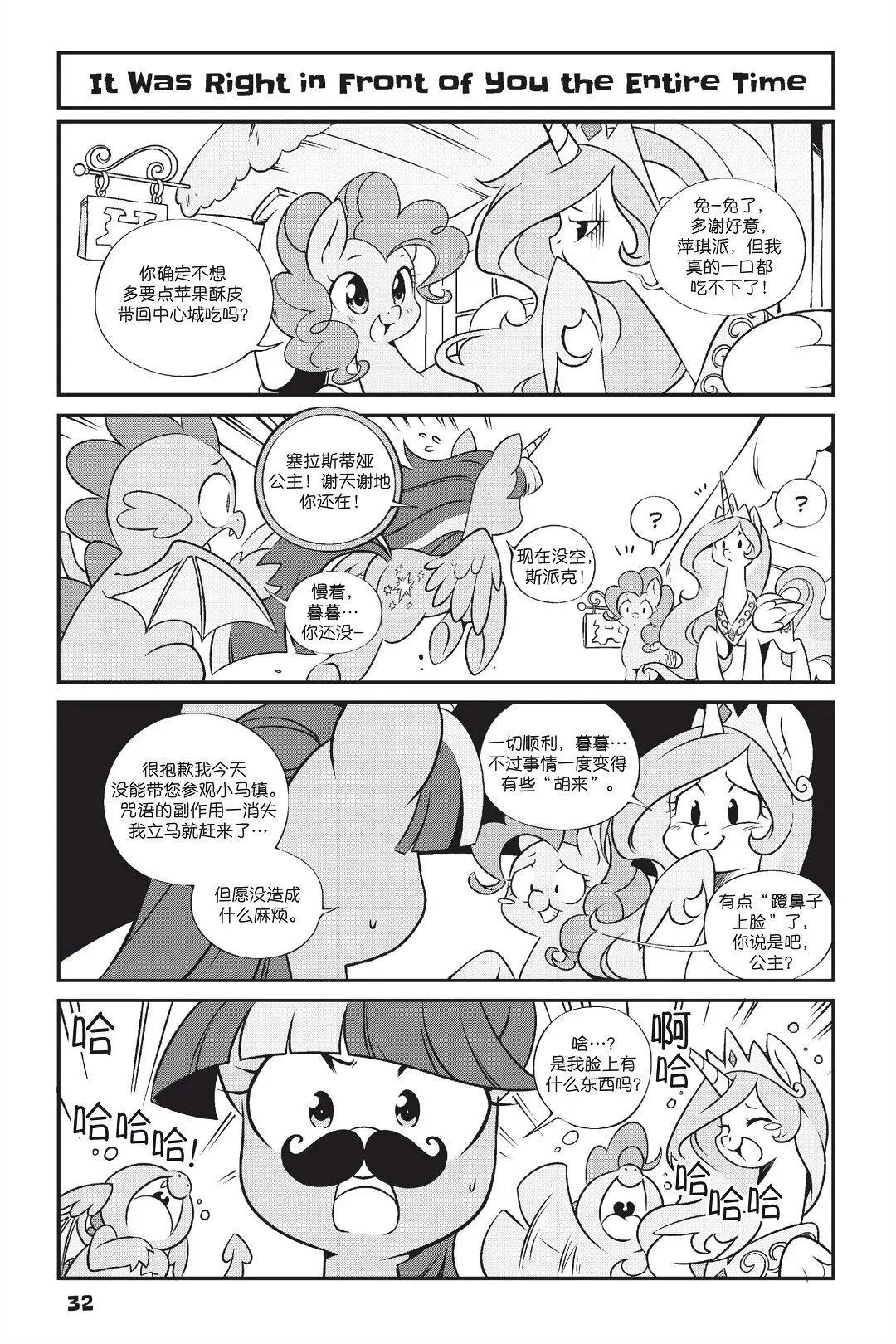 第 13 页