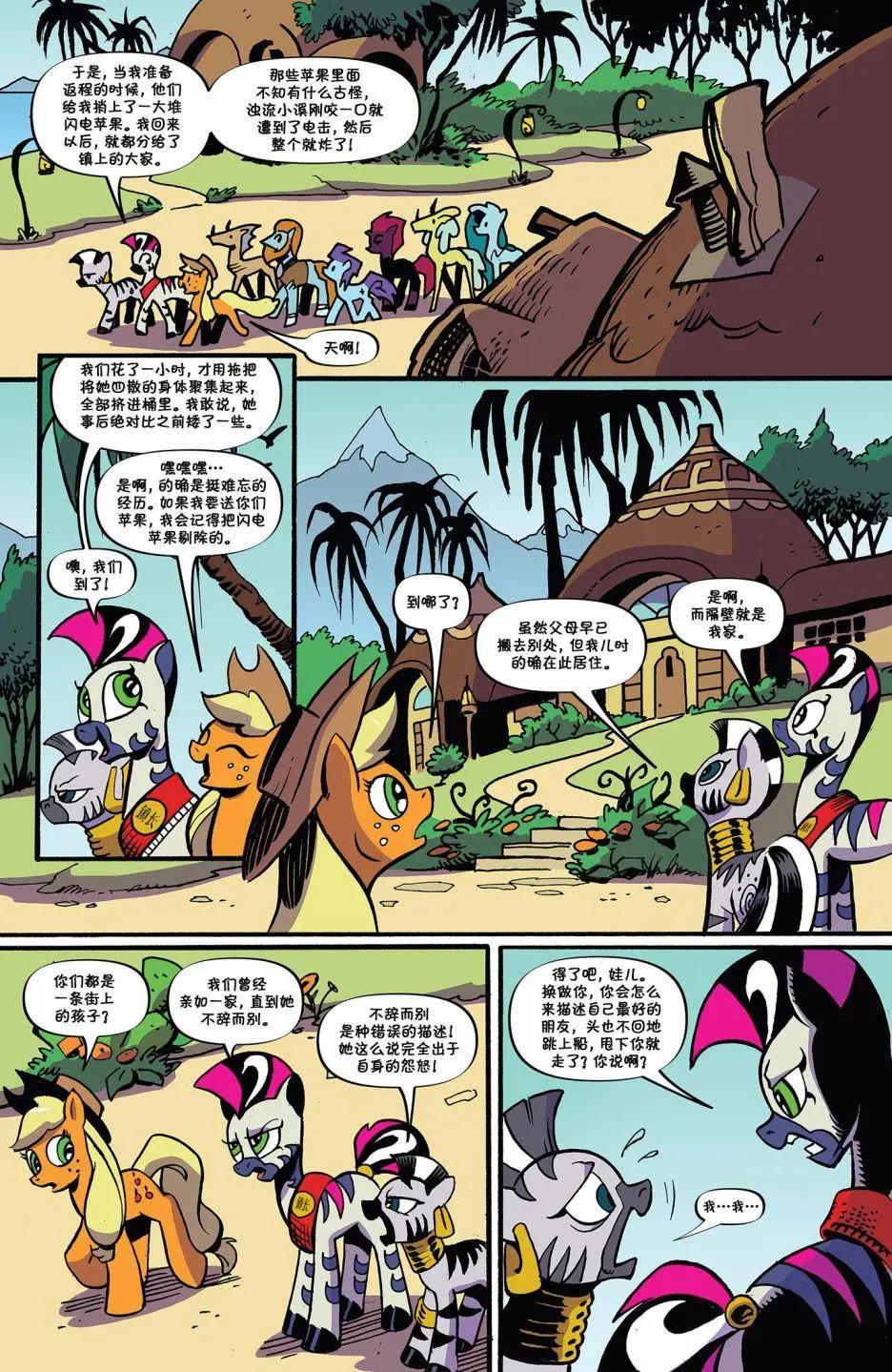 第 10 页