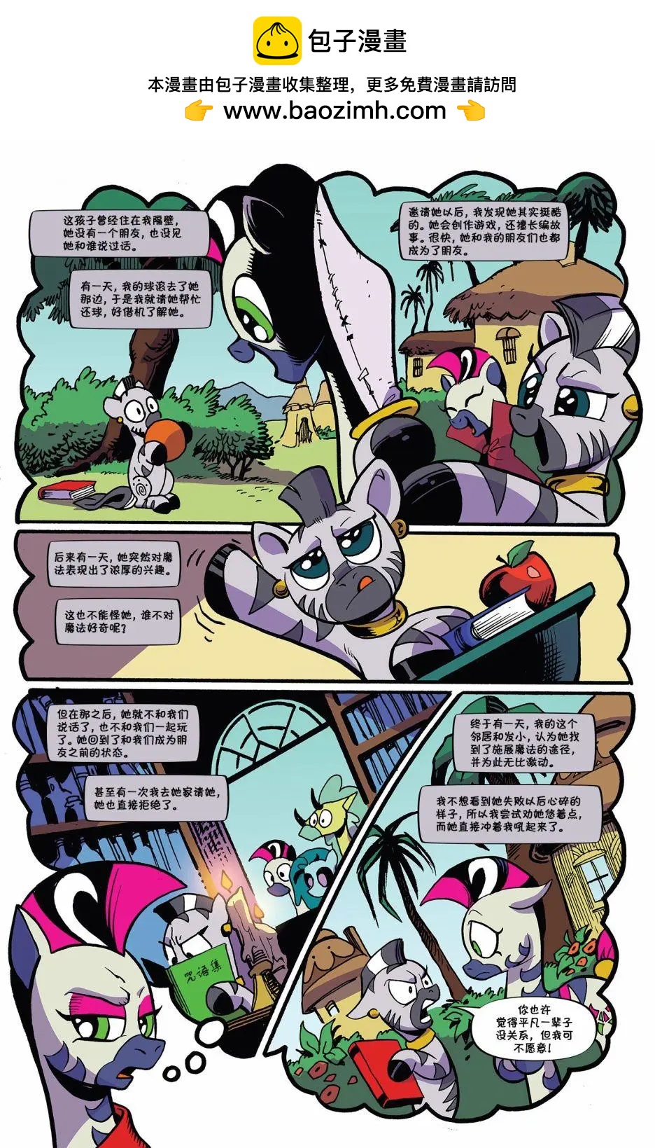 第 12 页