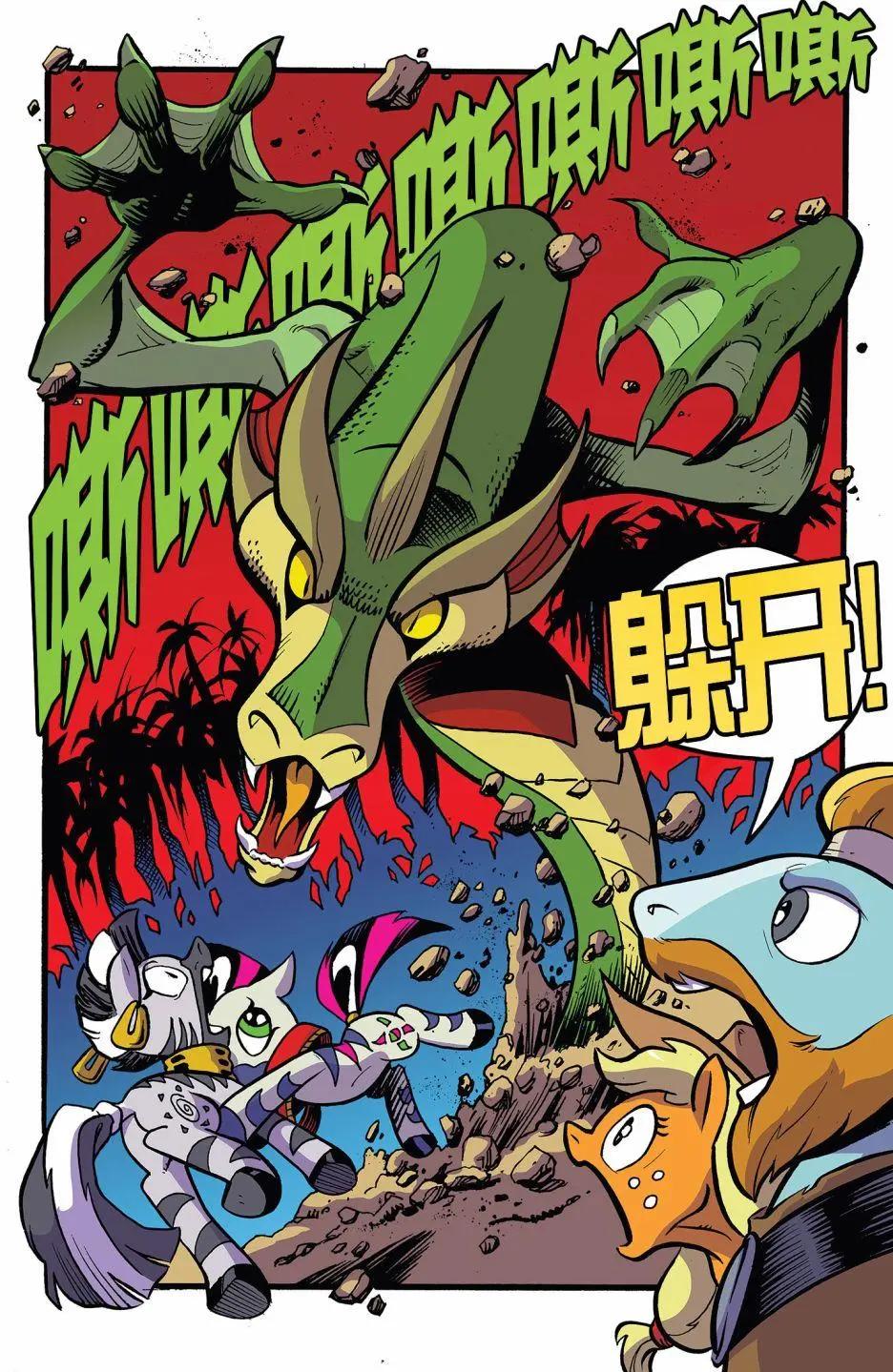 第 16 页