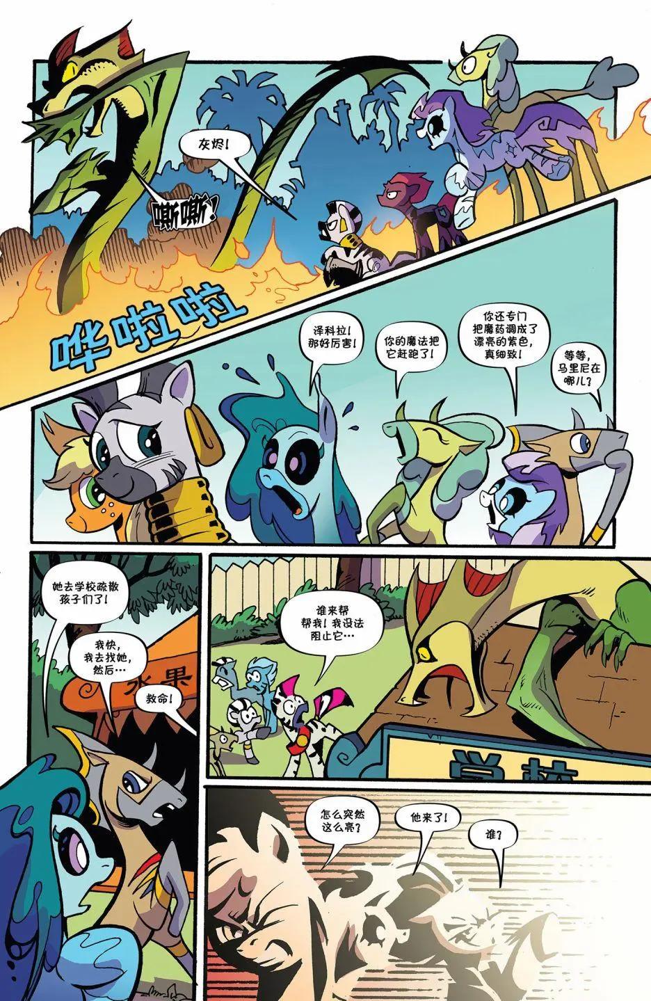 第 19 页