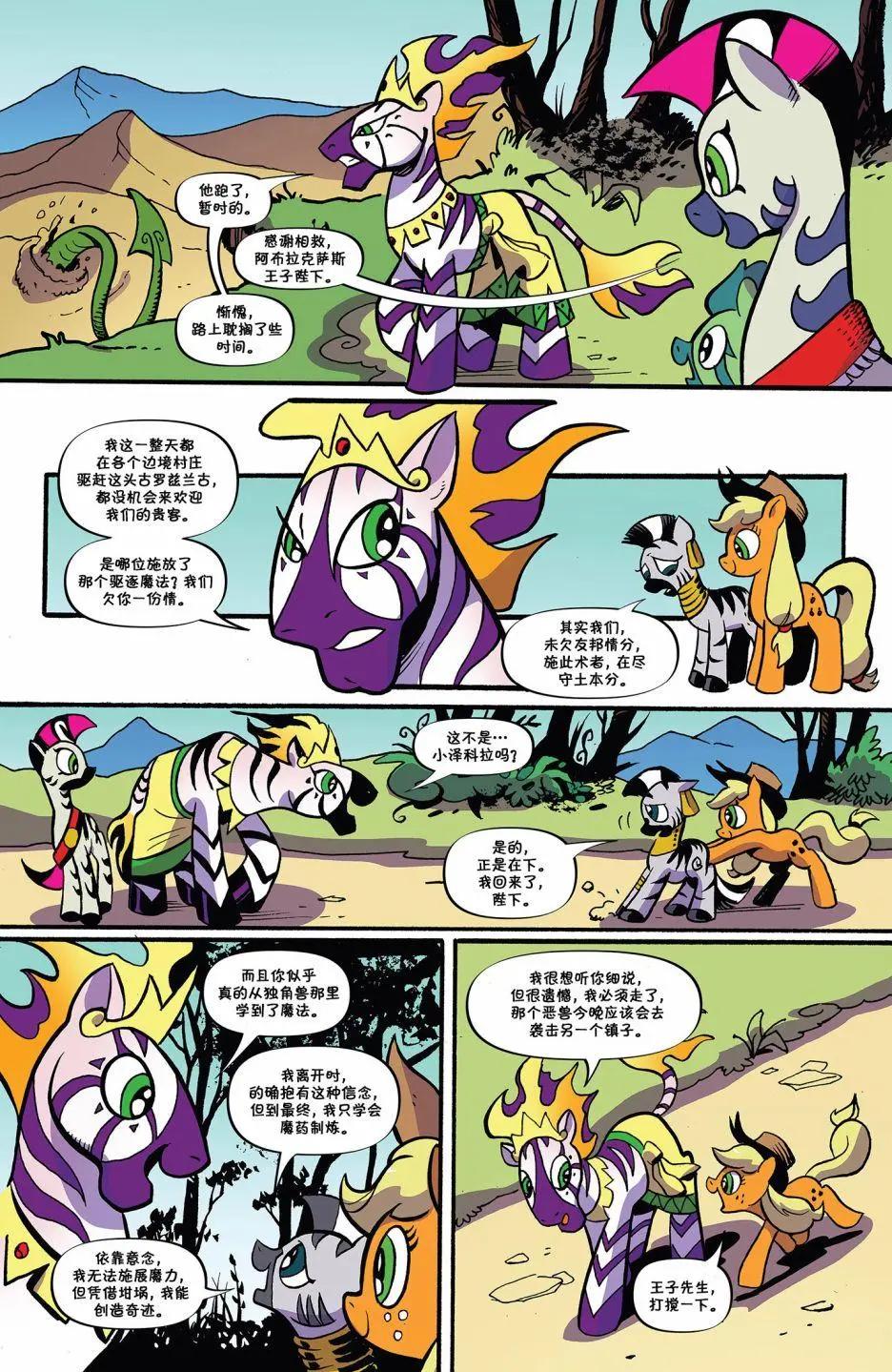 第 21 页