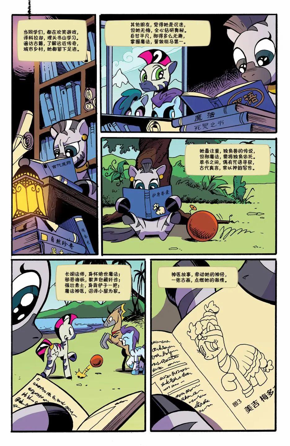 第 5 页