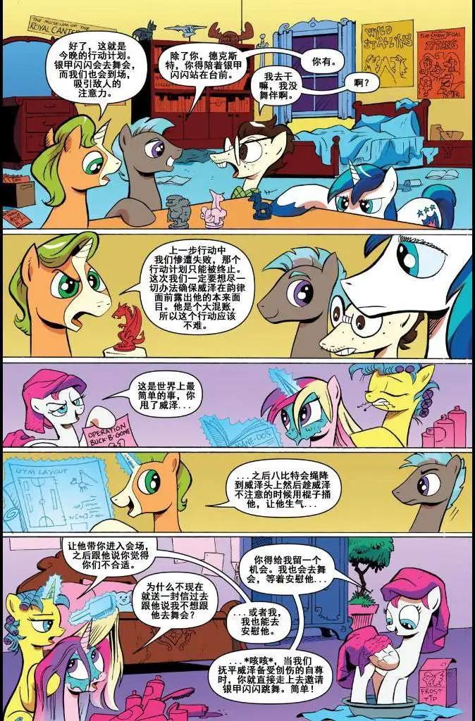 第 13 页