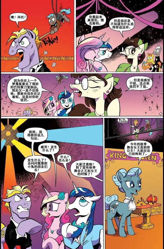 第 21 页