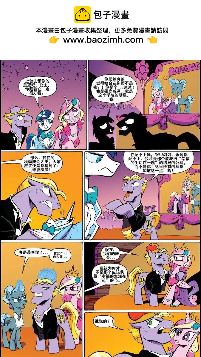 第 22 页