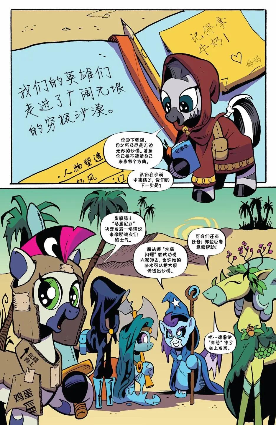 第 3 页