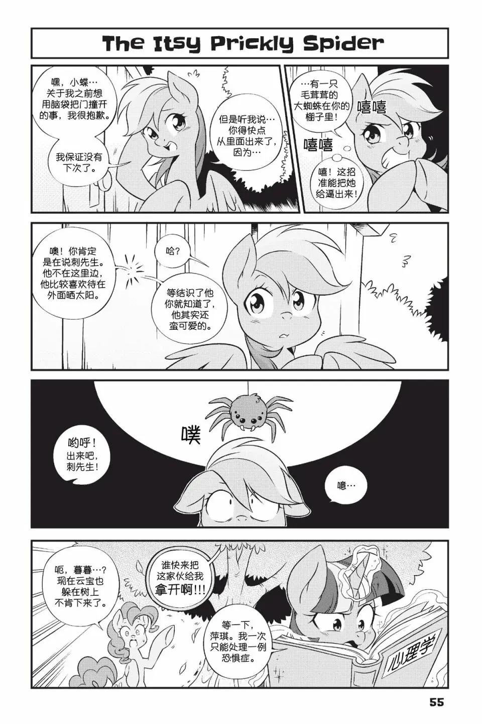 第 8 页