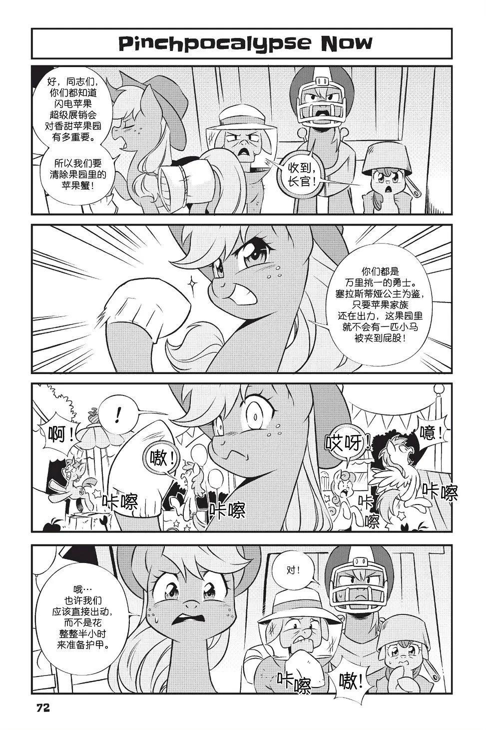 第 11 页