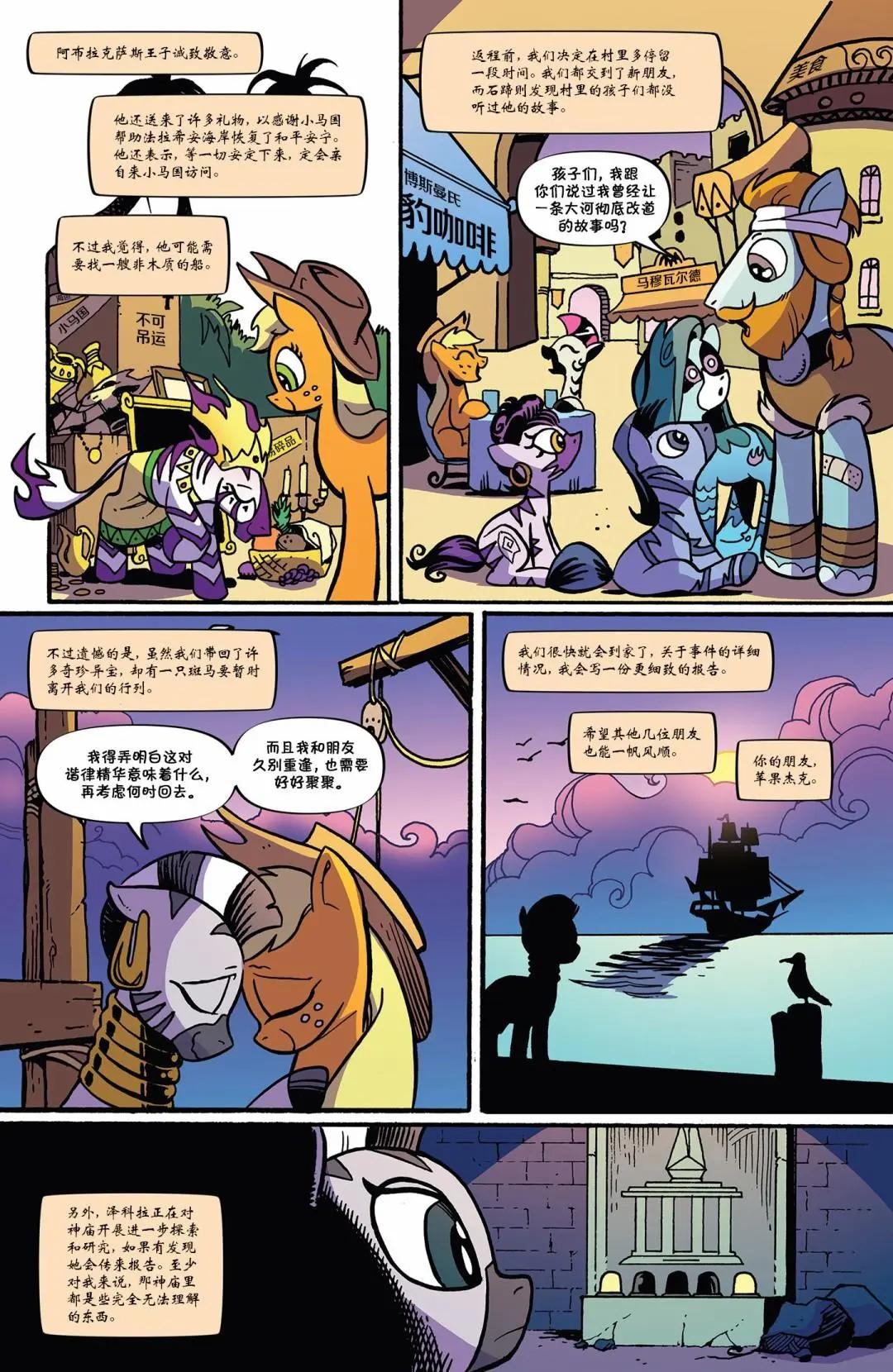 第 21 页