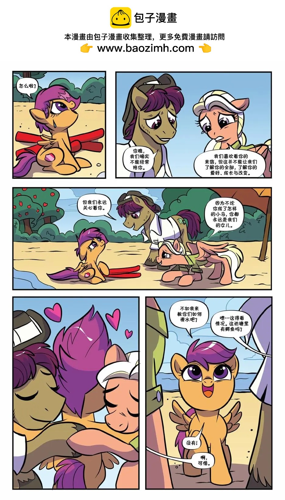 第 21 页