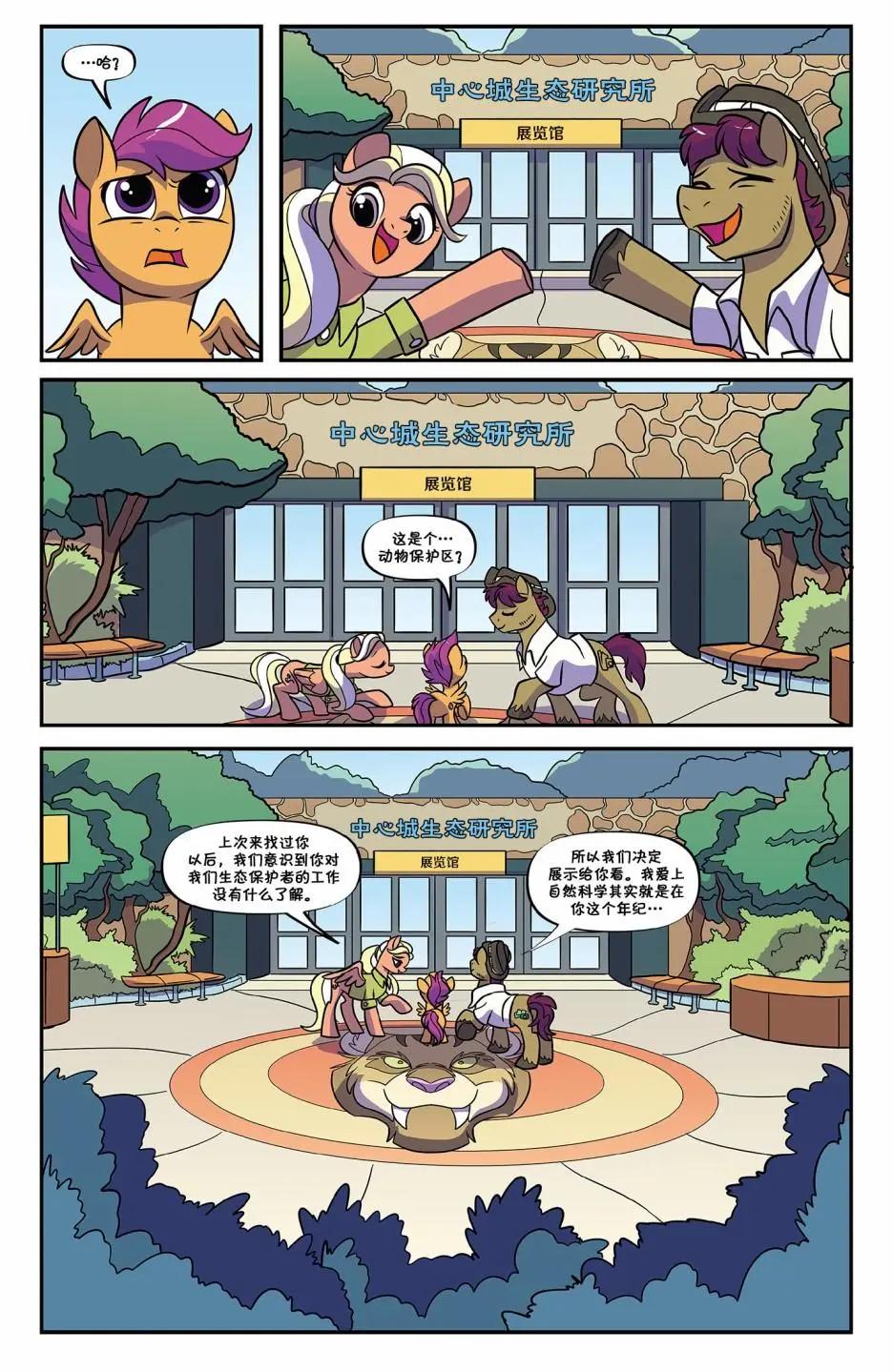 第 7 页