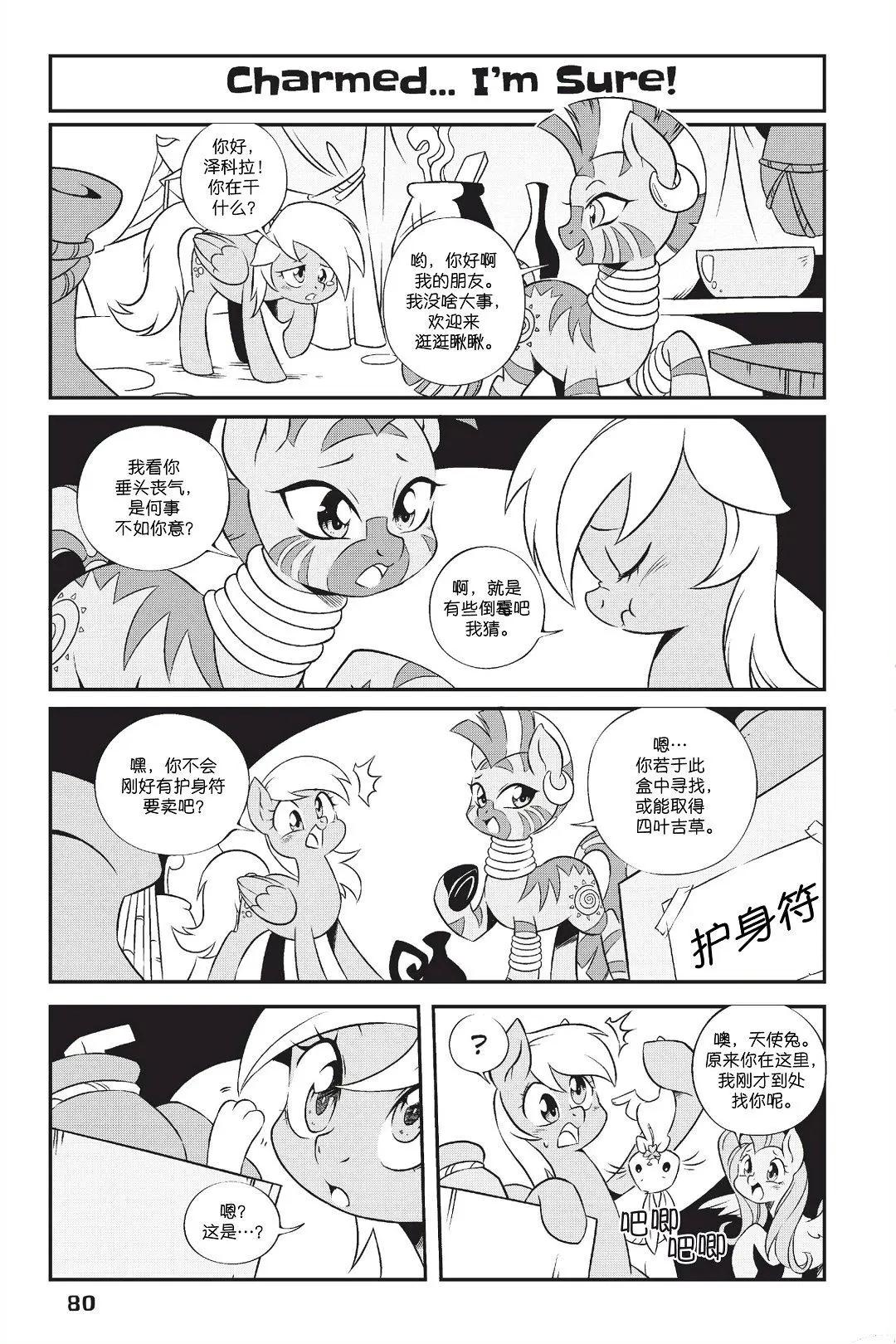 第 5 页