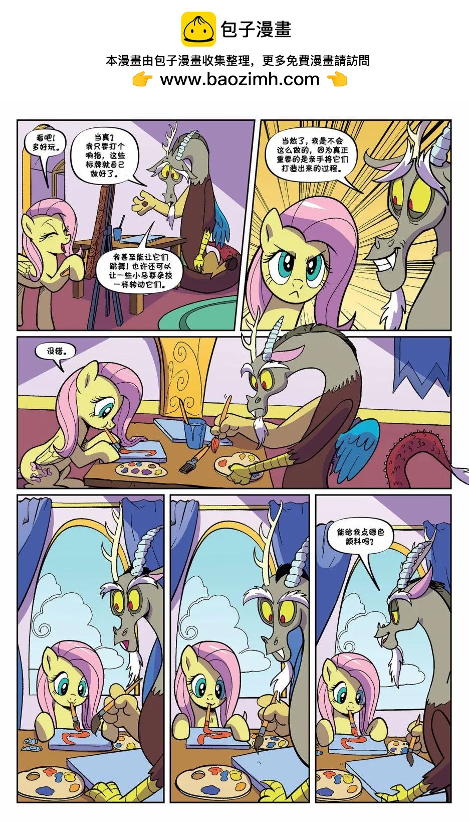 第 16 页