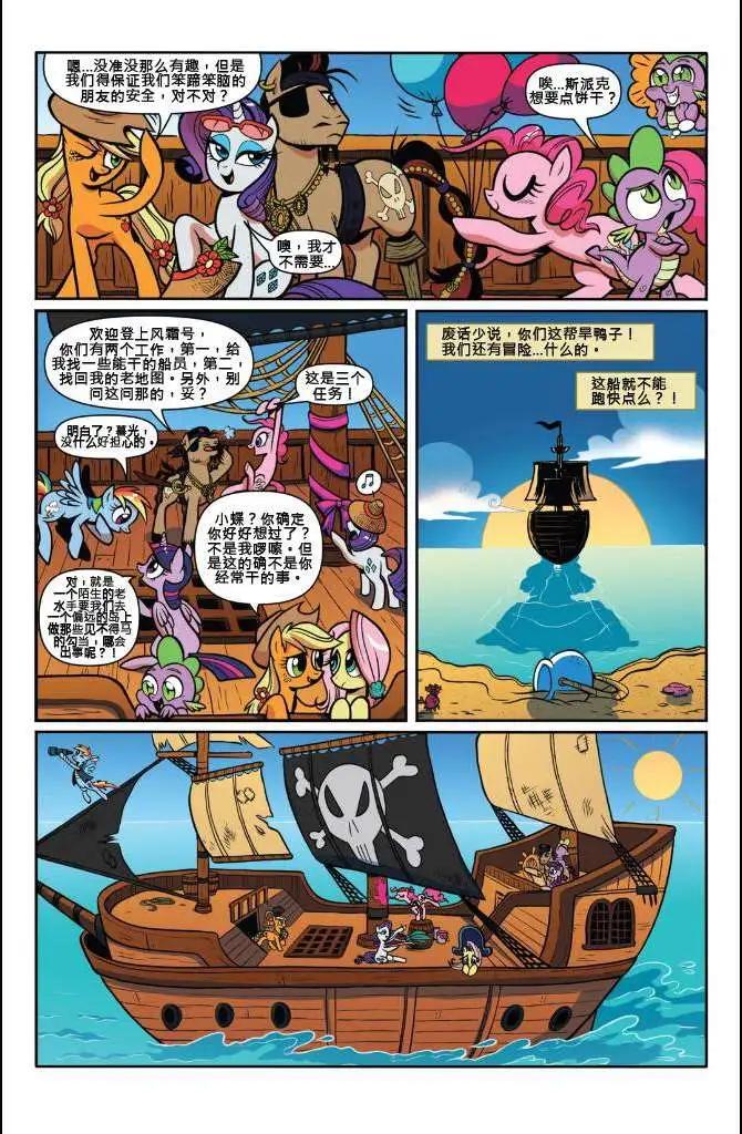 第 10 页