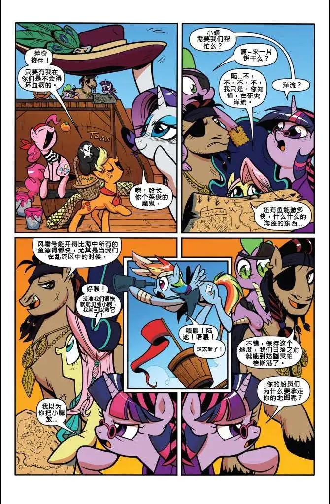 第 11 页
