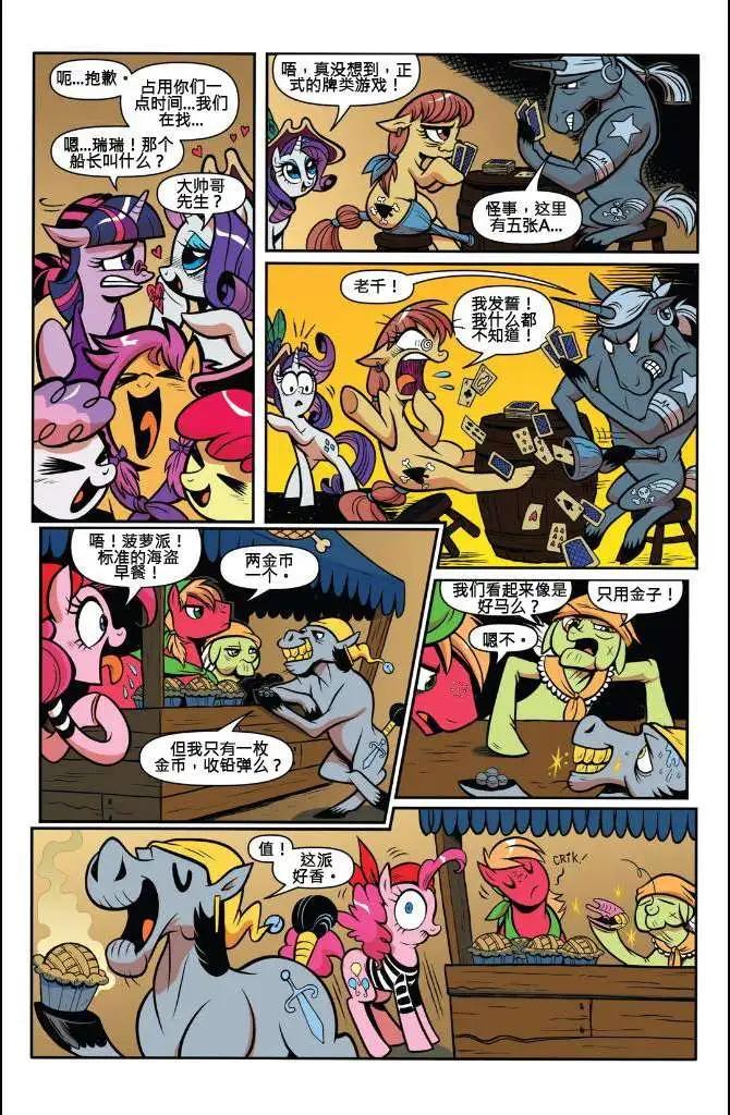 第 14 页