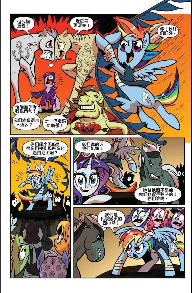 第 15 页