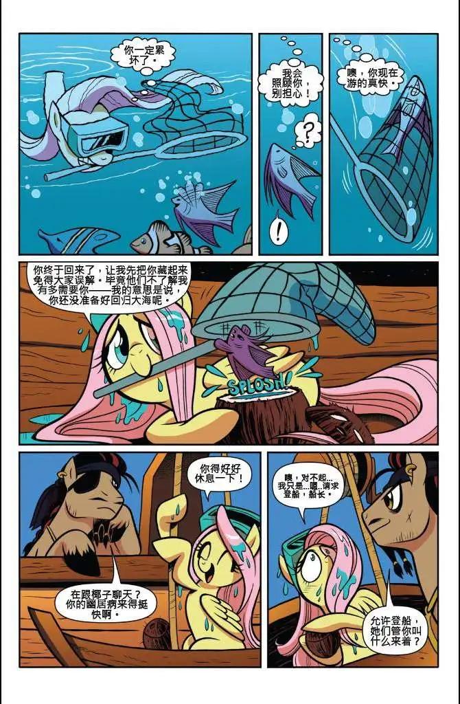 第 19 页