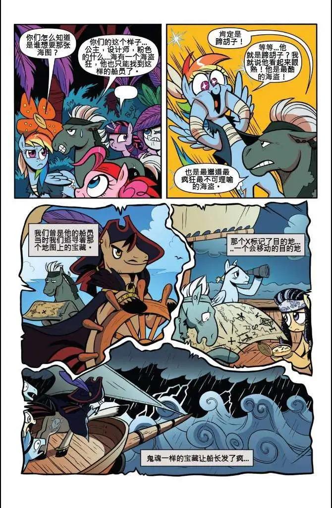 第 24 页
