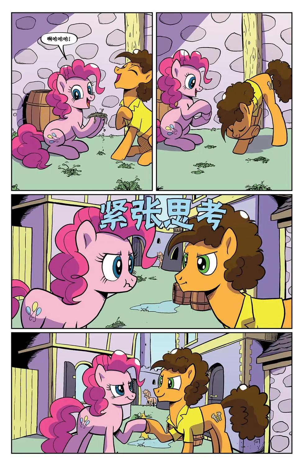 第 15 页