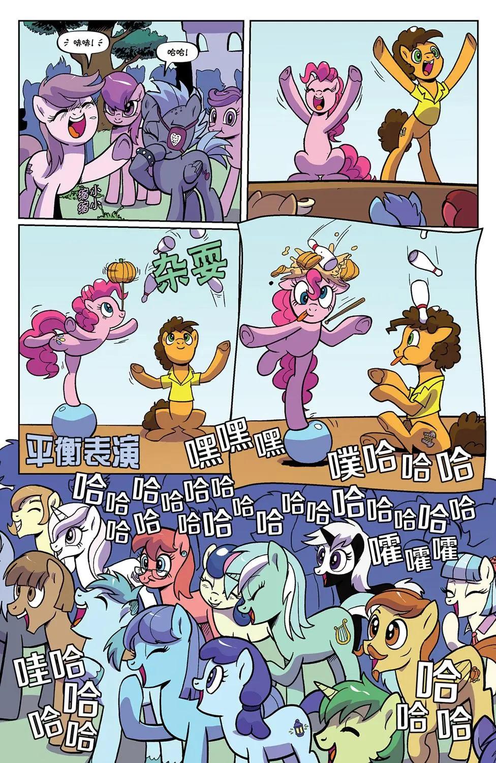 第 17 页